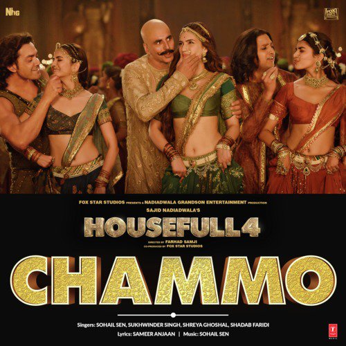 Chammo Song Lyrics