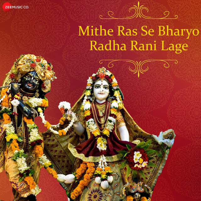 Kanha Ji All Song Lyrics