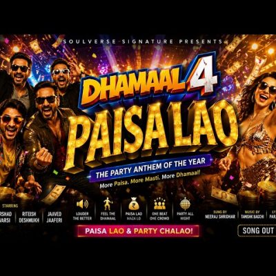Paisa Lao Lyrics