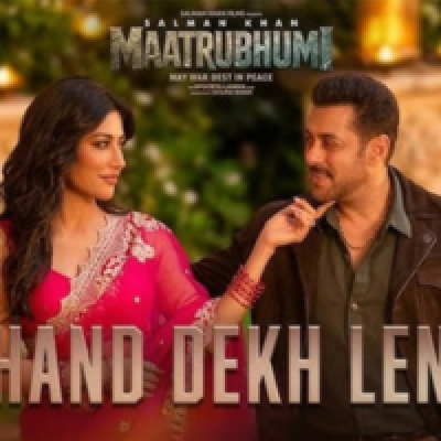 Chand Dekh Lena Song Lyrics